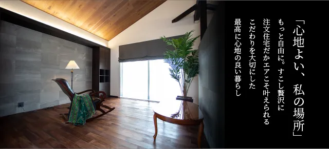 大協組建築部