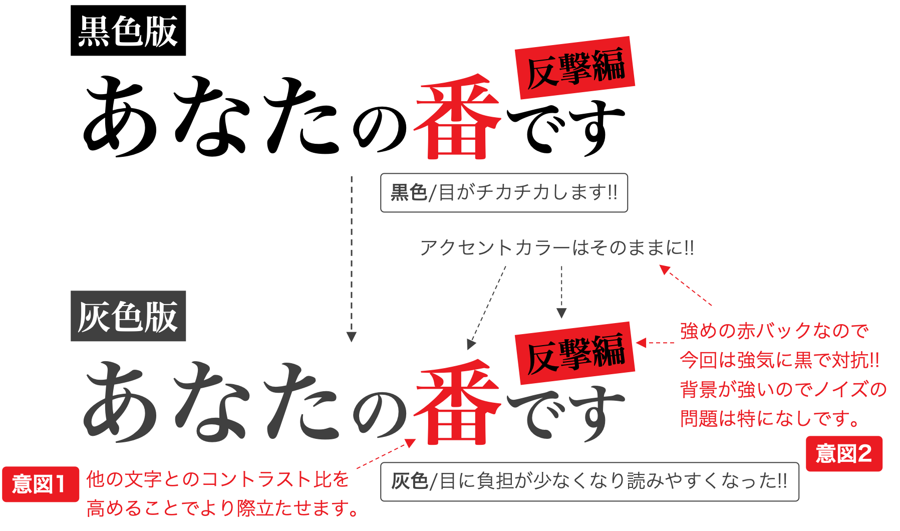 株式会社 大協組 好きな色は 上編